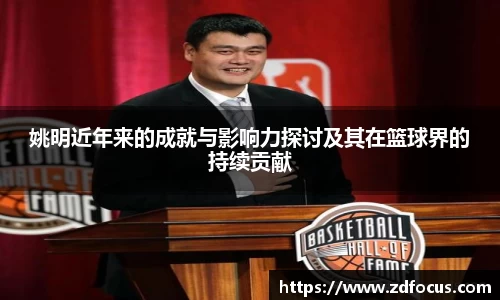 必一